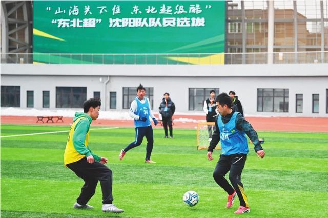 开云体育-“我叫李智超，我要踢‘东北超’”